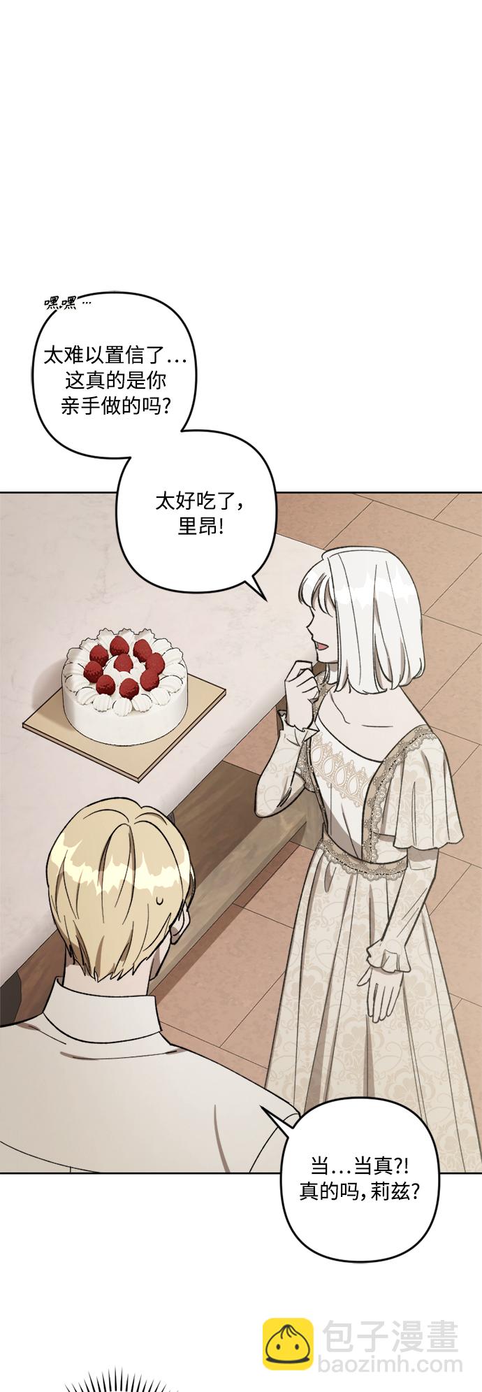 第71话23