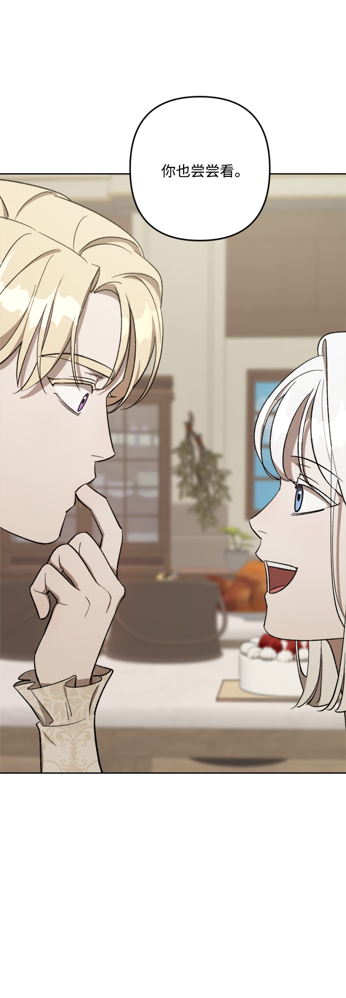 第71话25
