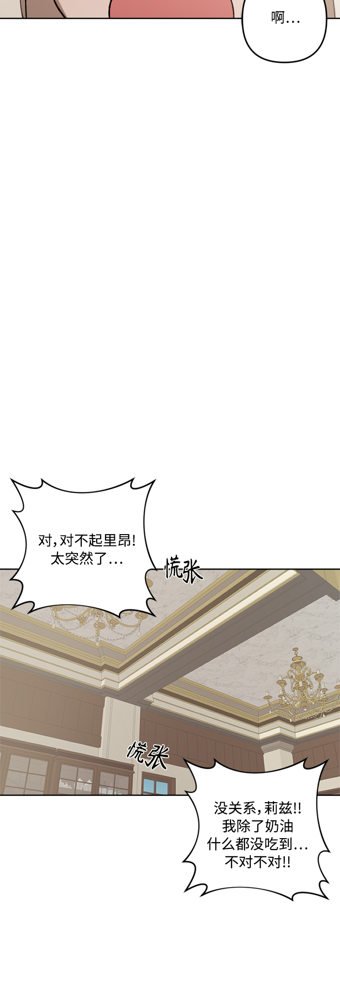 第71话28