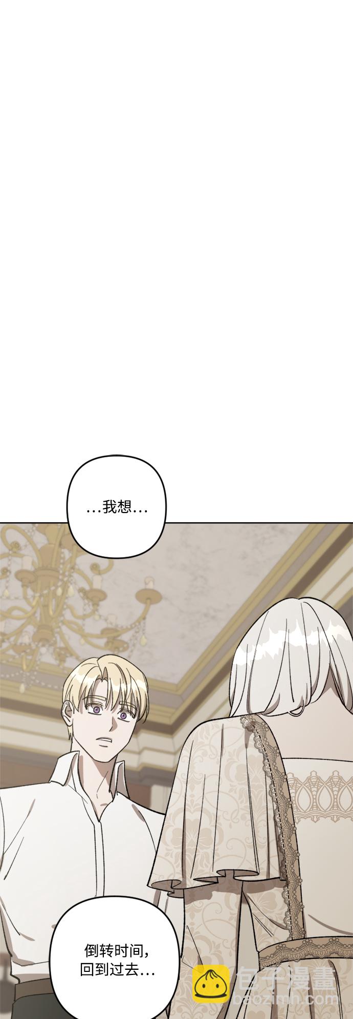 第71话32
