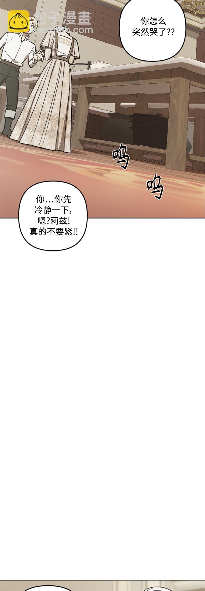 第71话36
