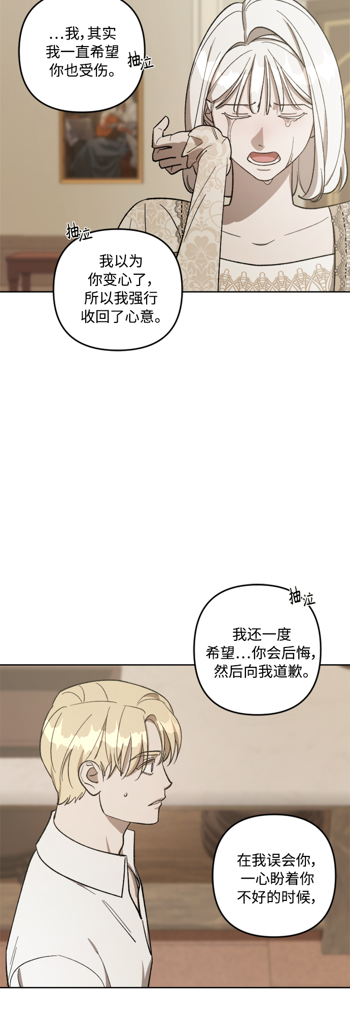 第71话37