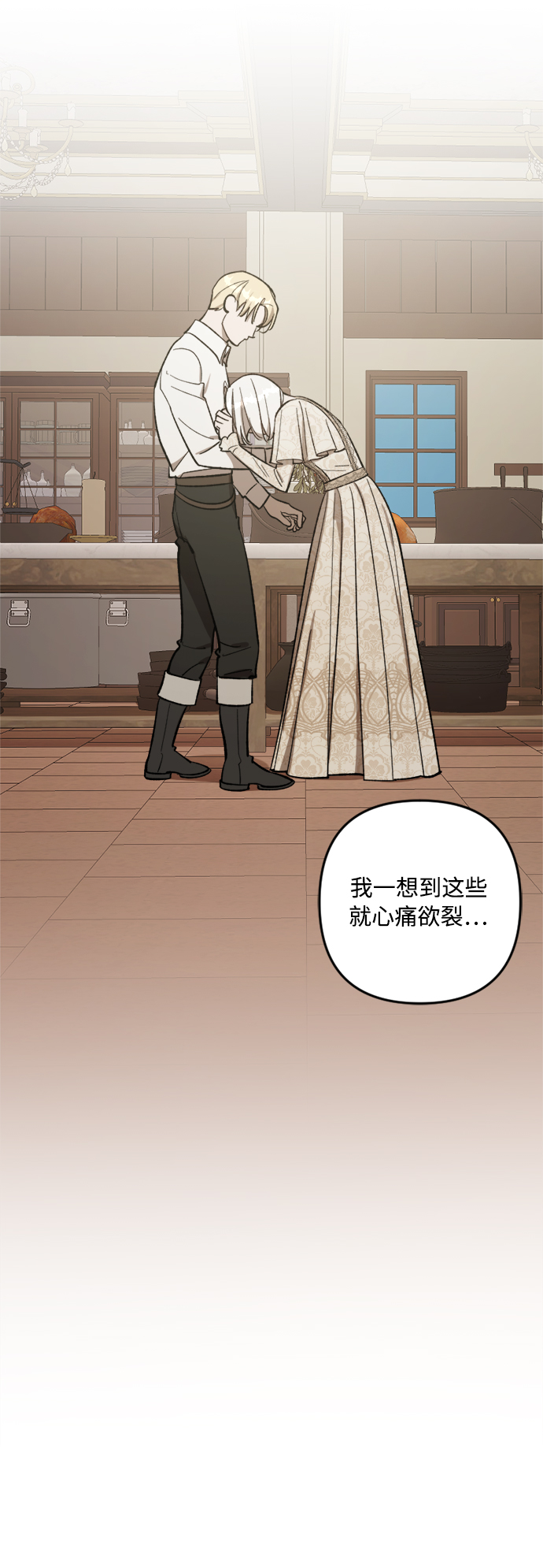 第71话40