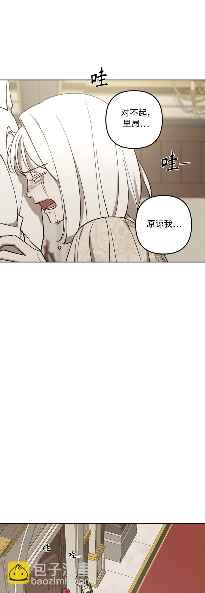 第71话41