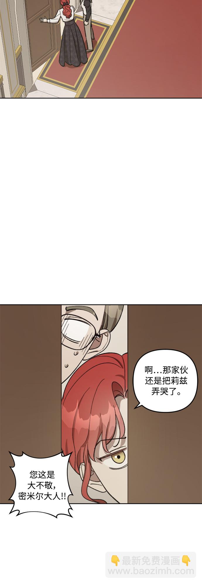第71话42