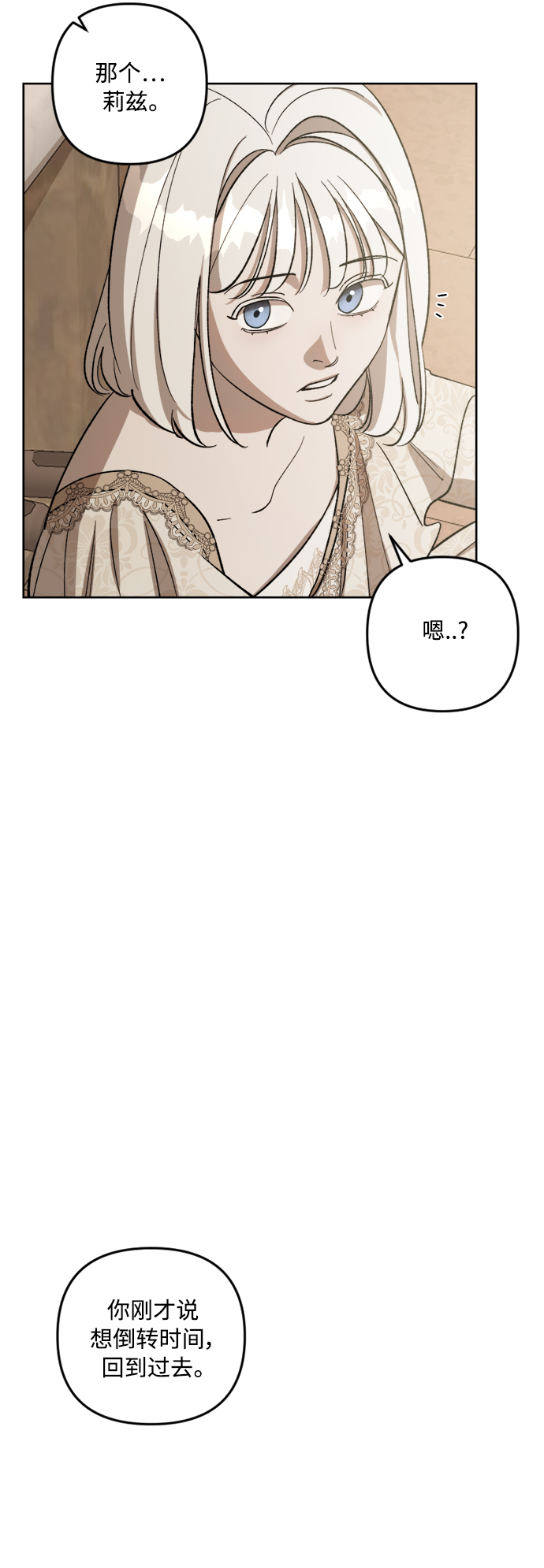 第71话48