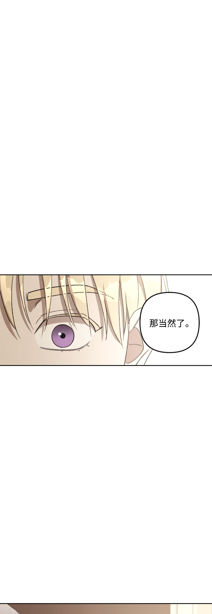 第71话55