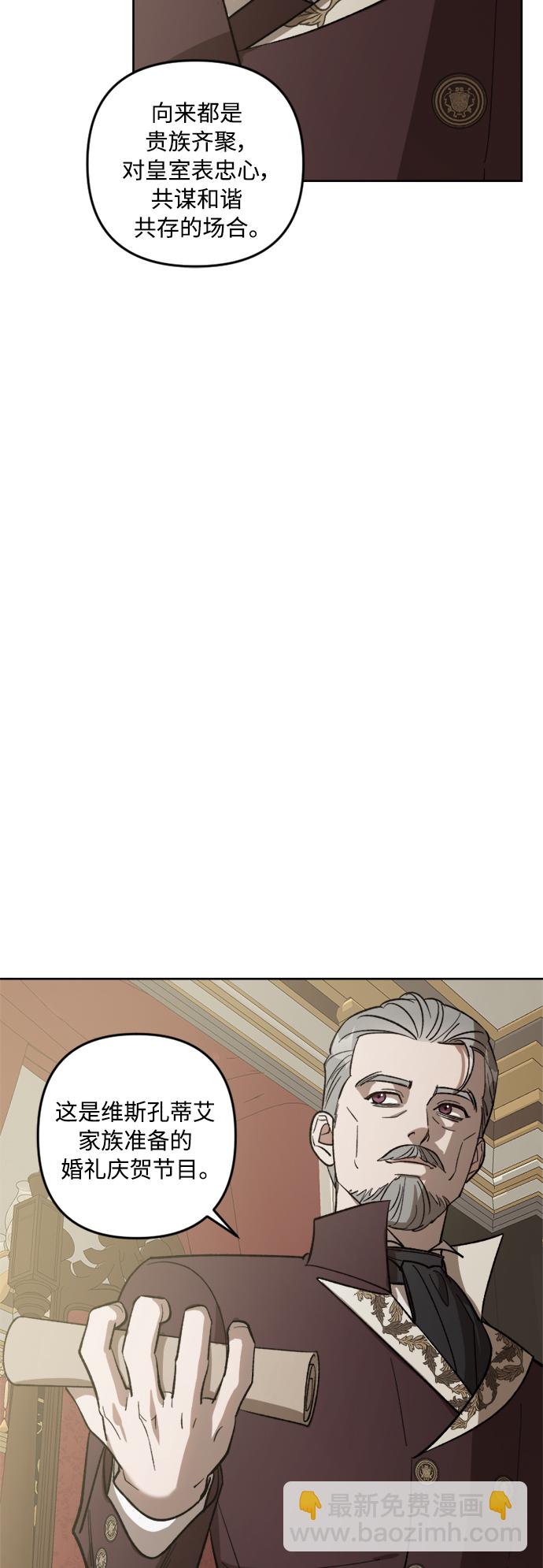 第71话8