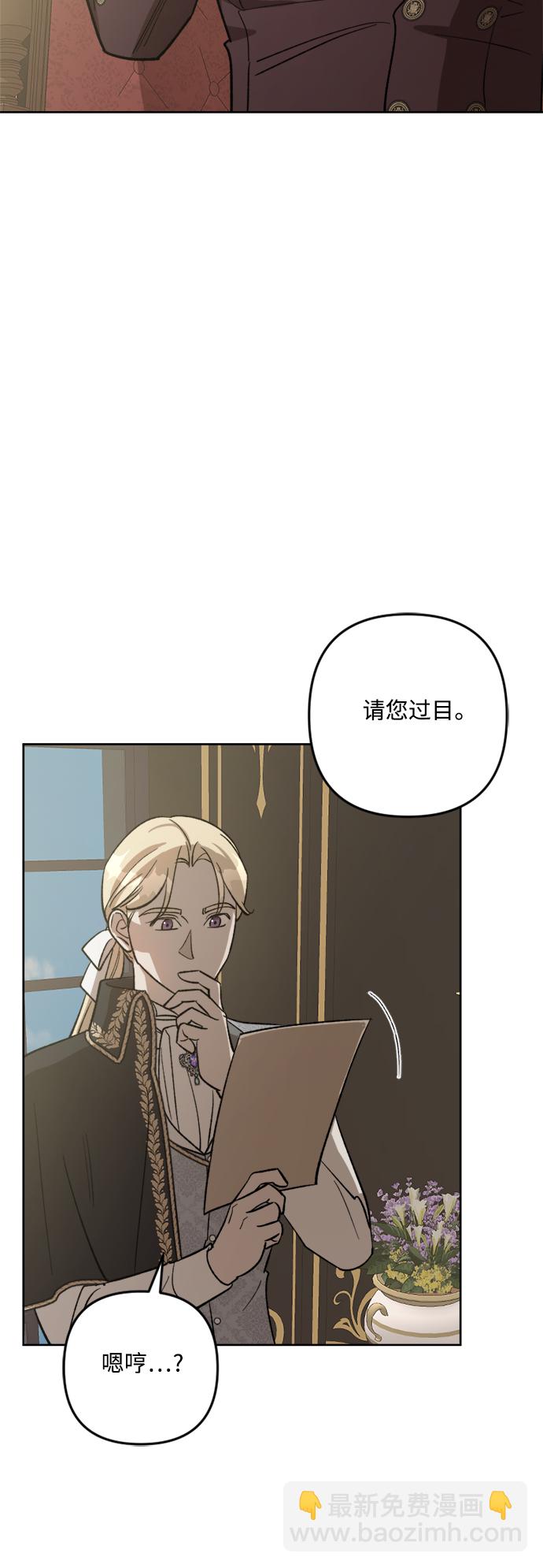 第71话9