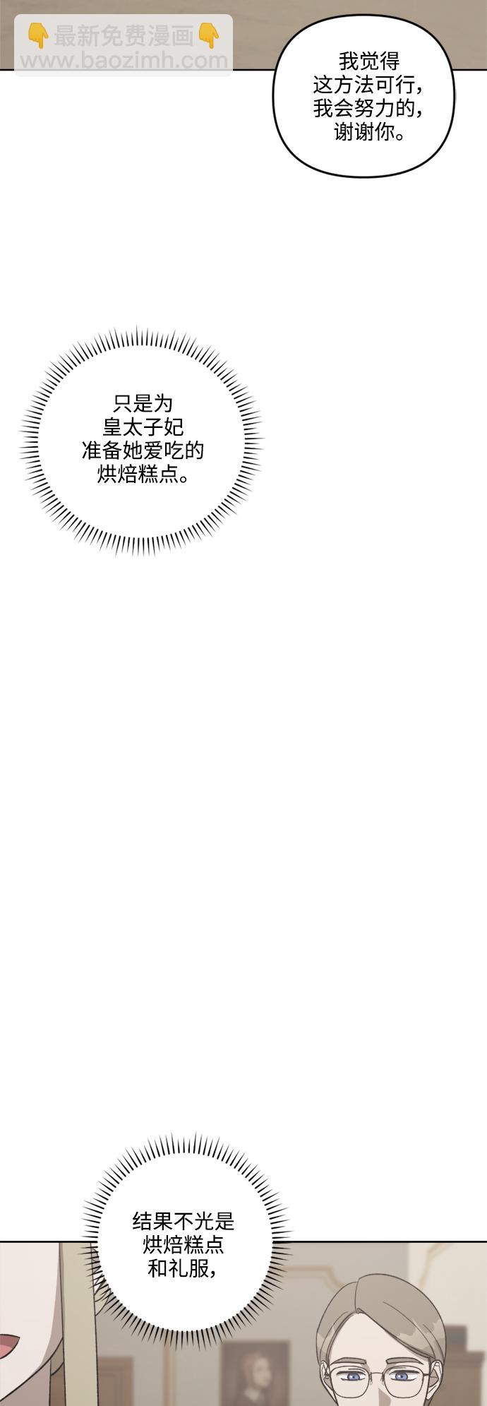 第73话10