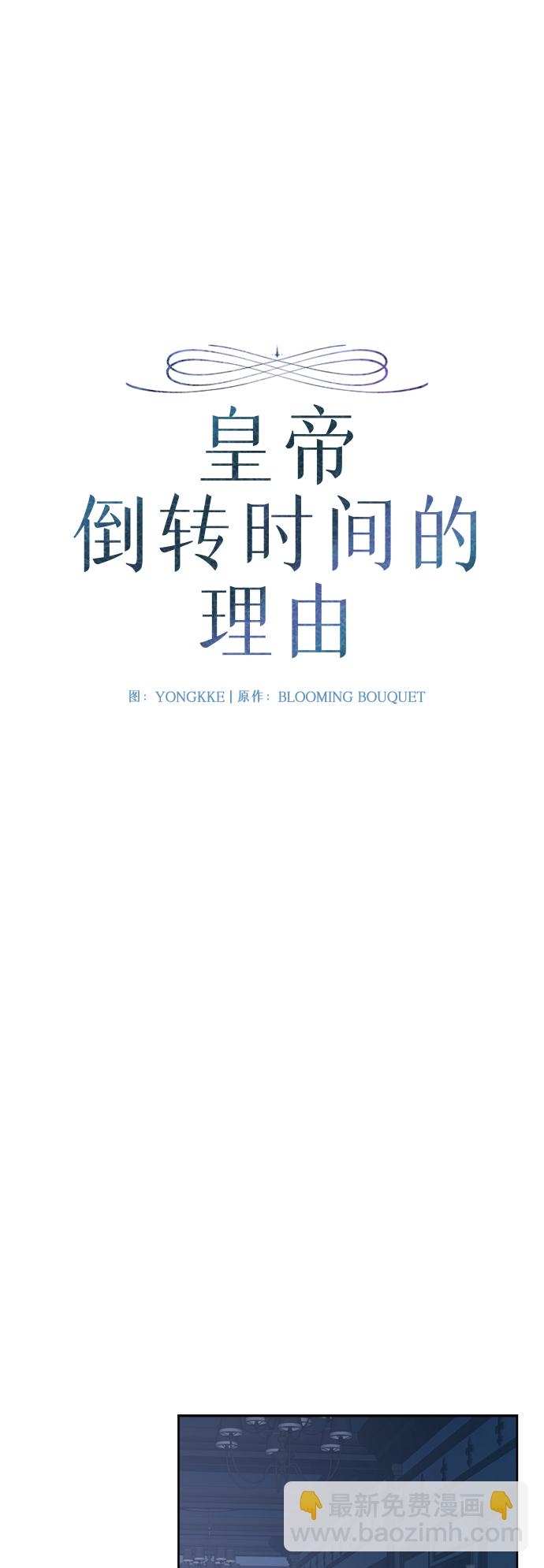 第73话14