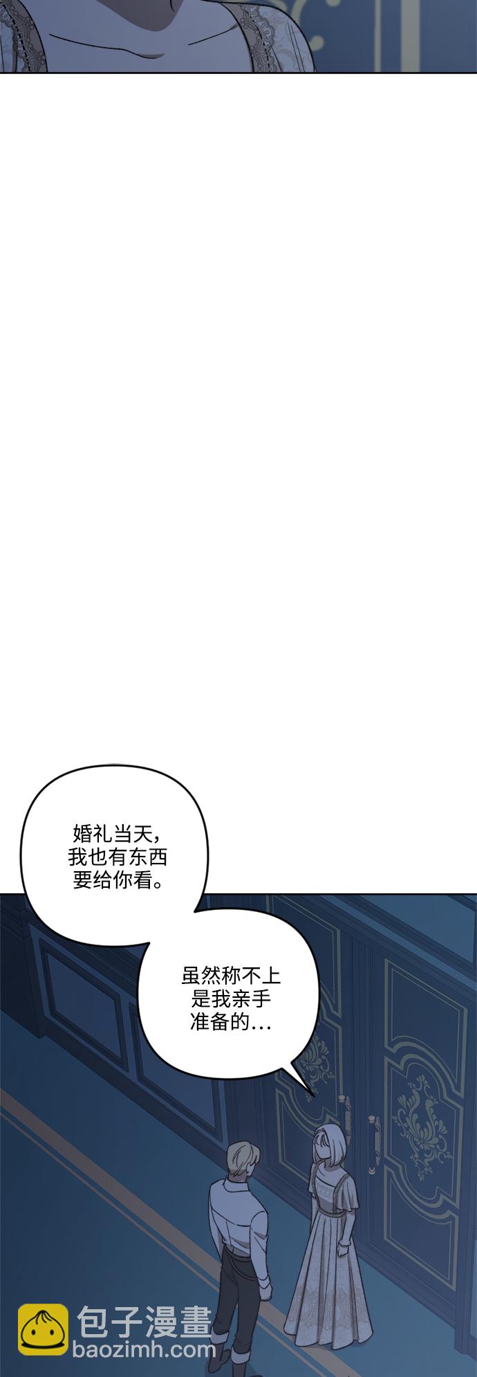 第73话21