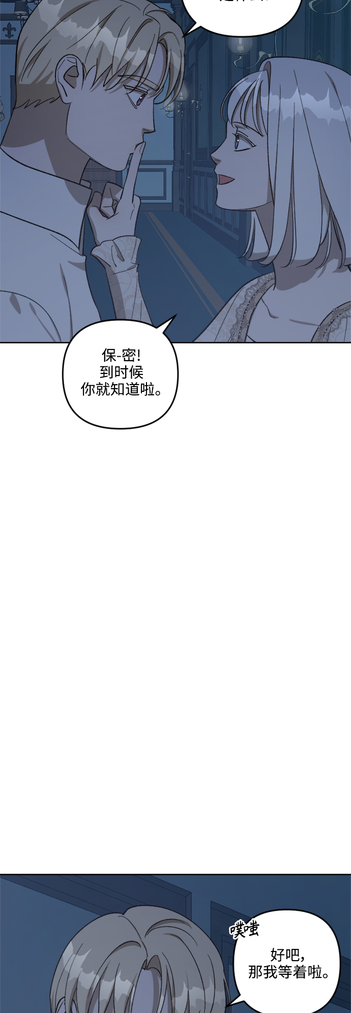 第73话23