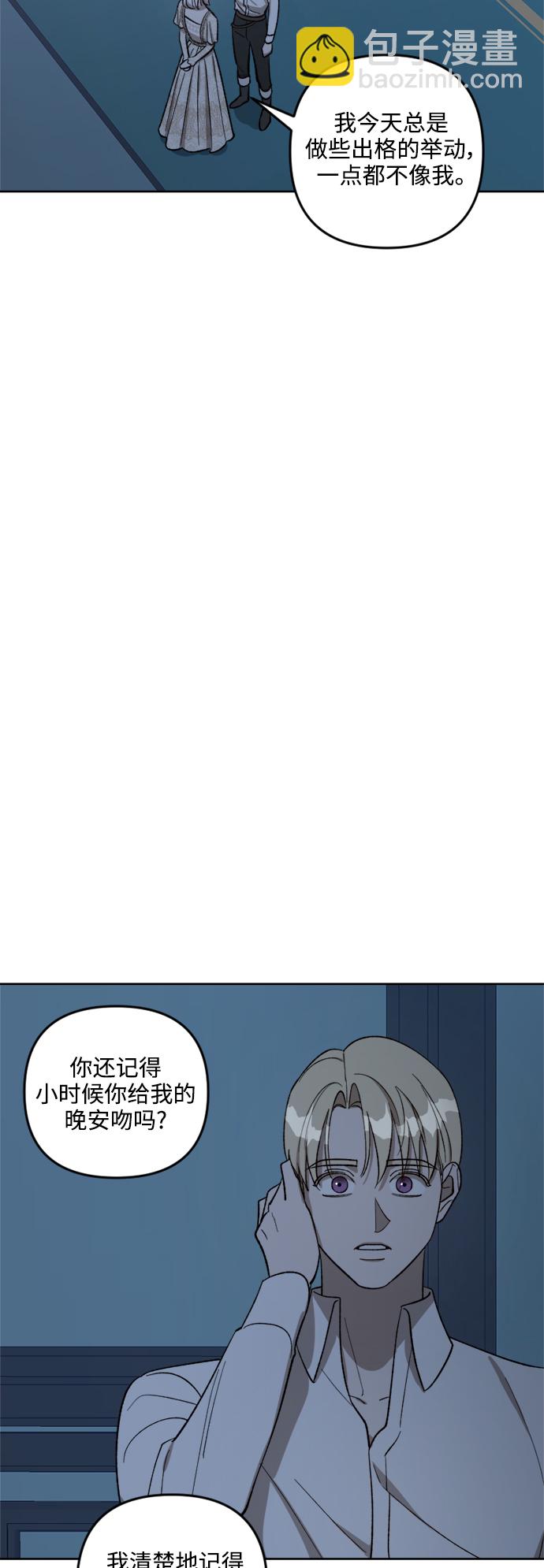 第73话29