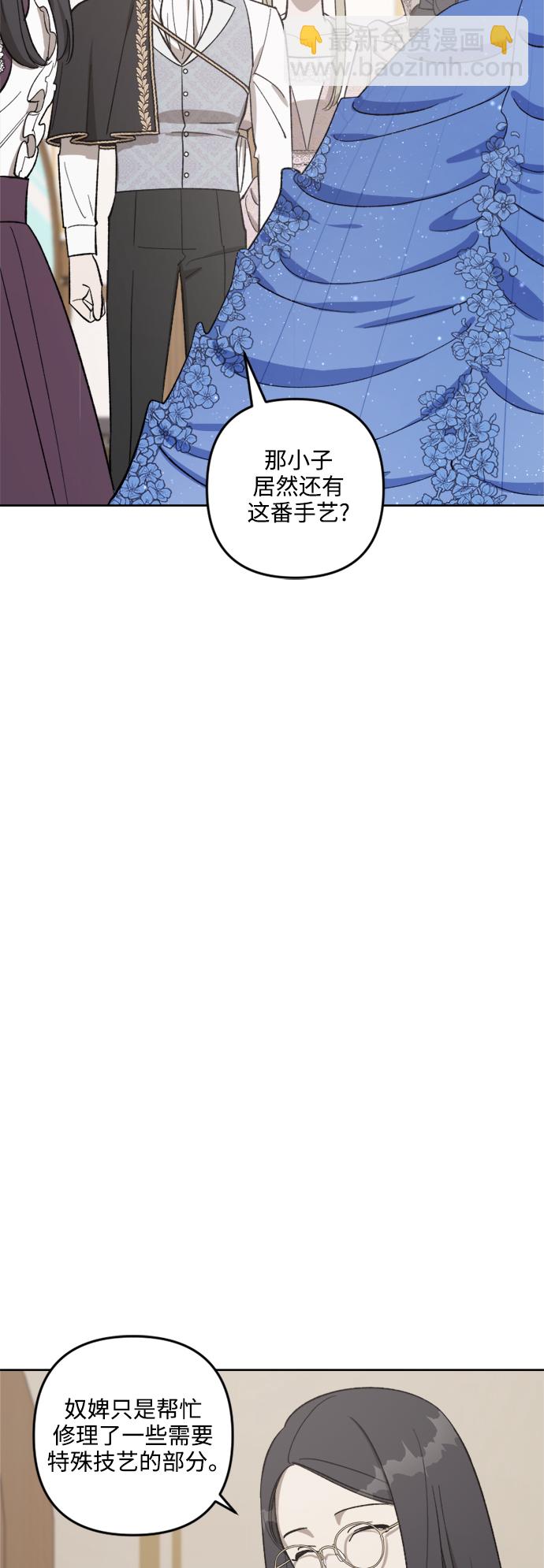 第73话3