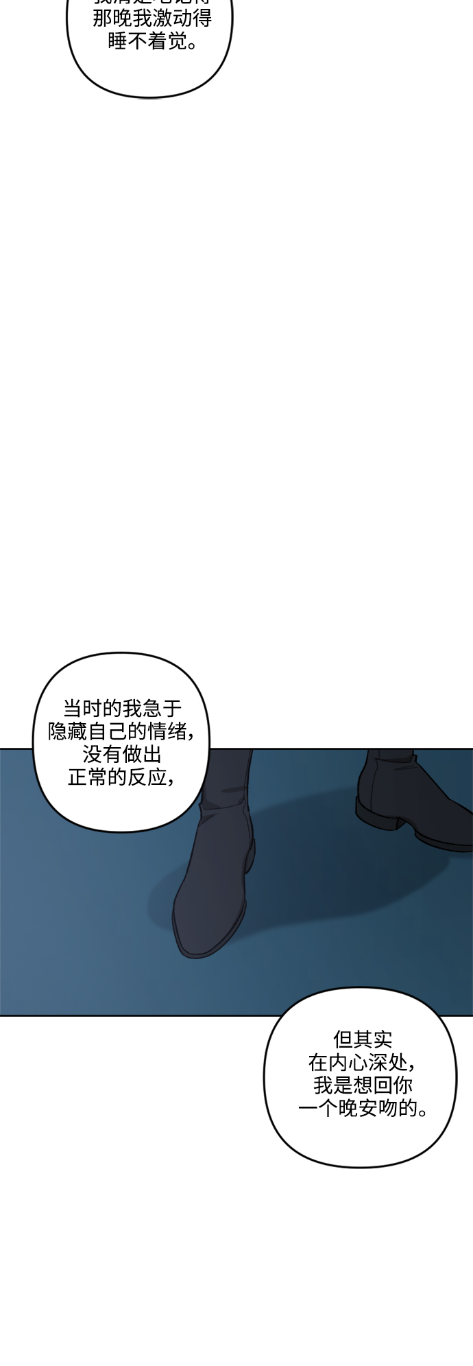 第73话30
