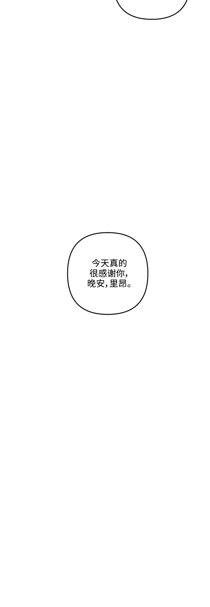 第73话32