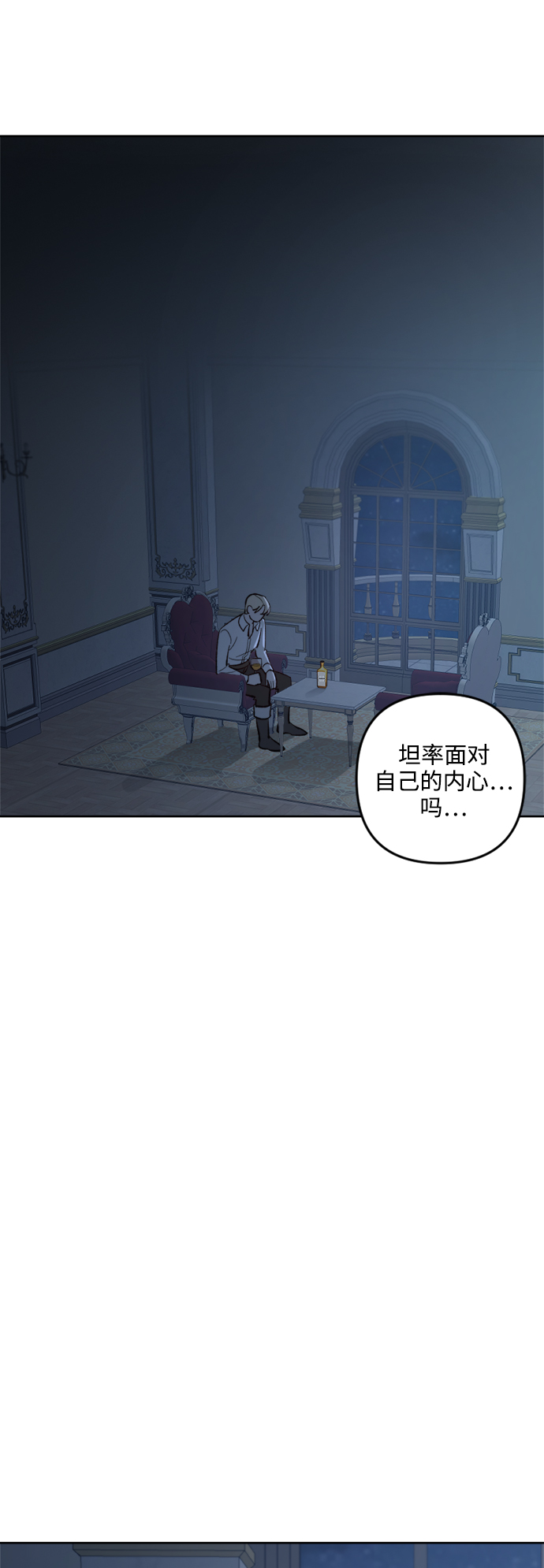 第73话34