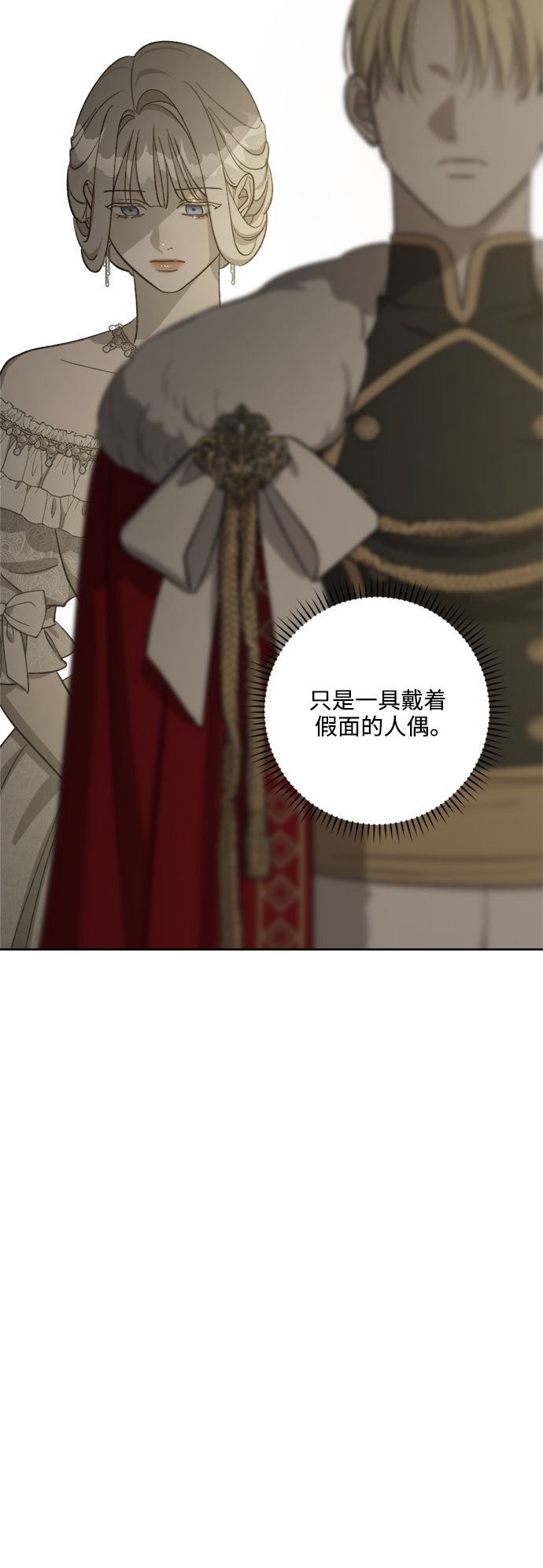 第73话36