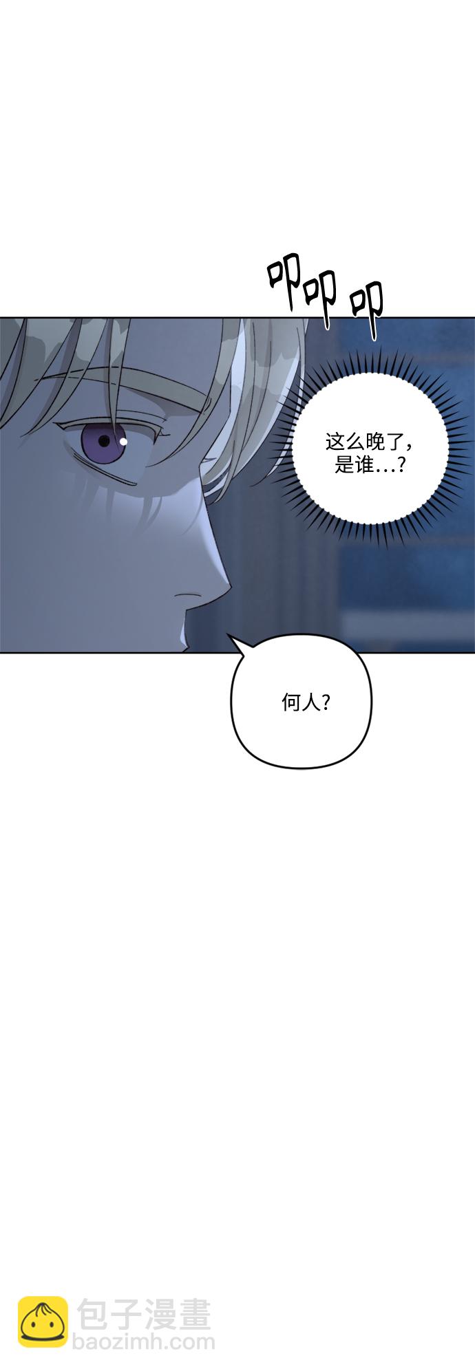 第73话37