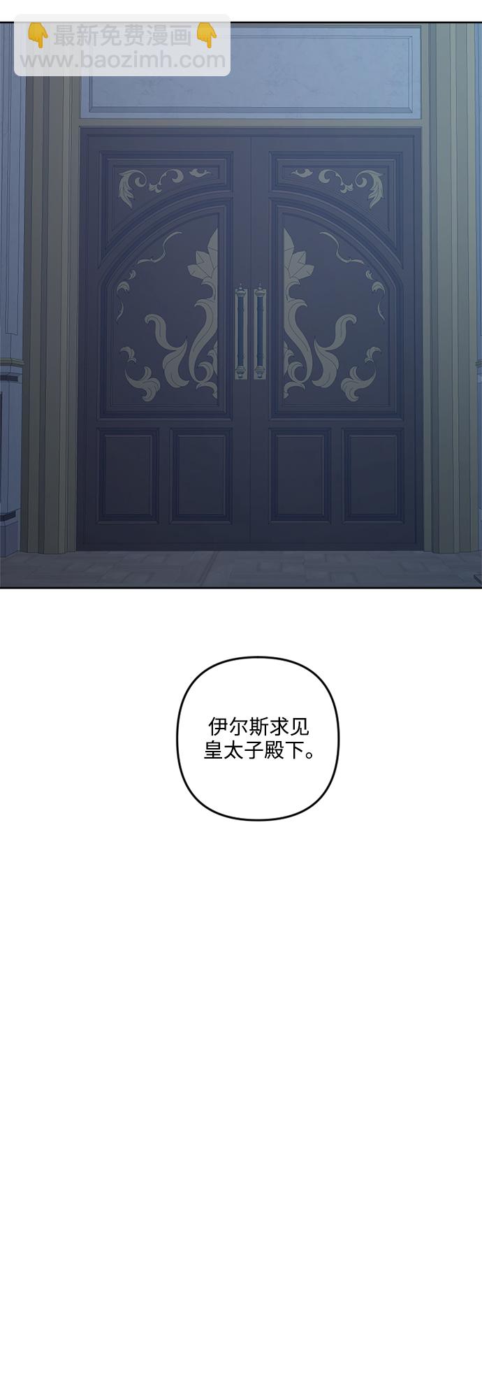 第73话38