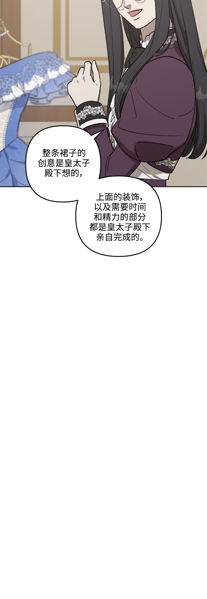 第73话4
