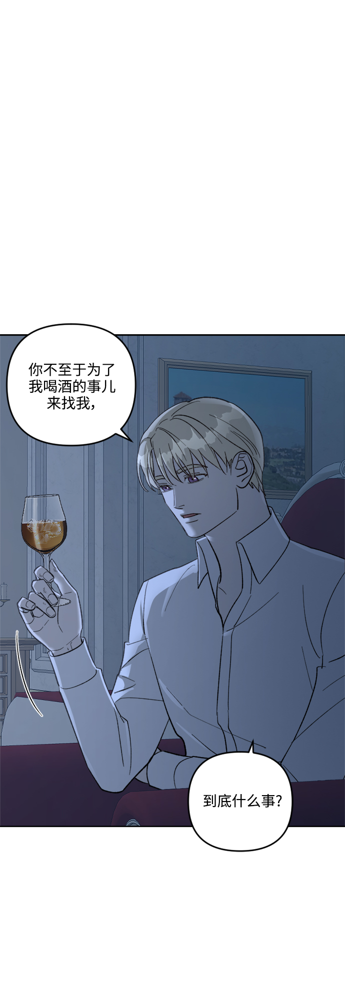 第73话40