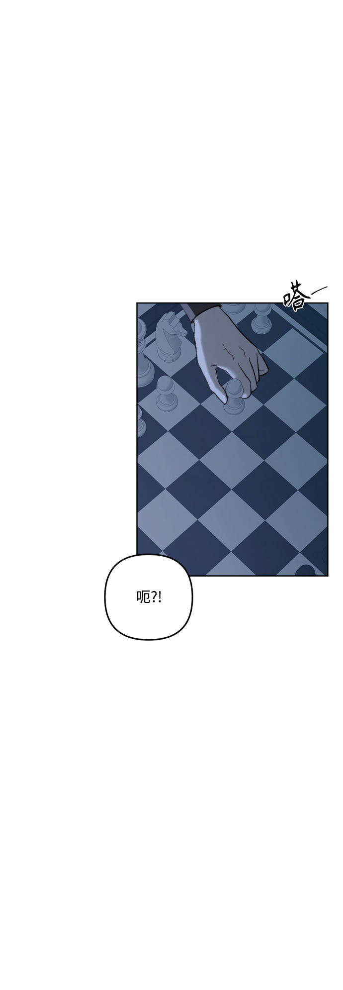 第73话44