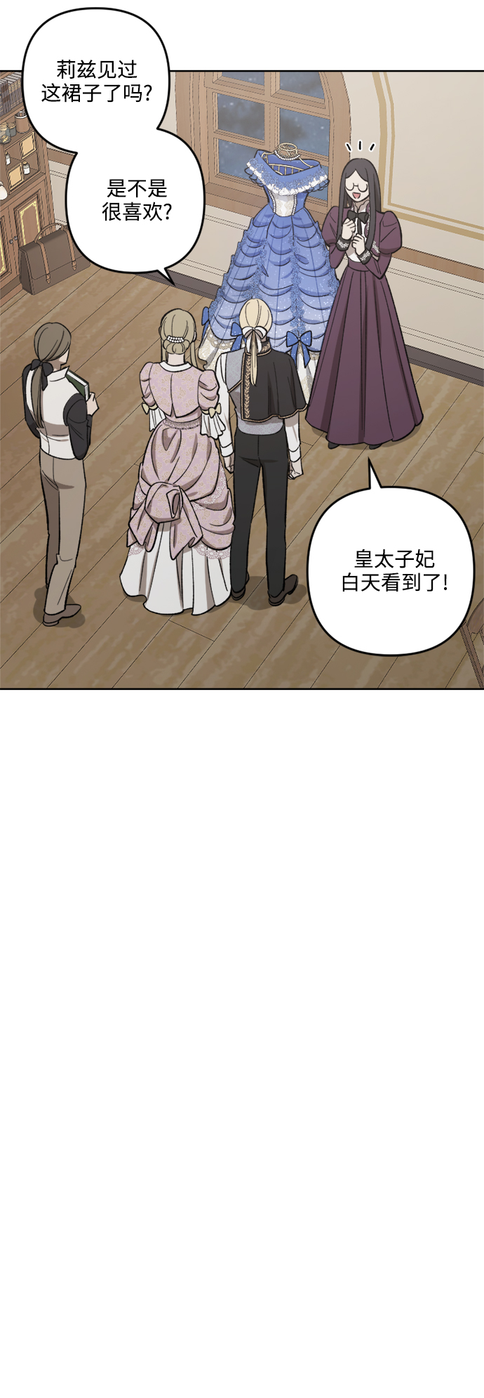 第73话5