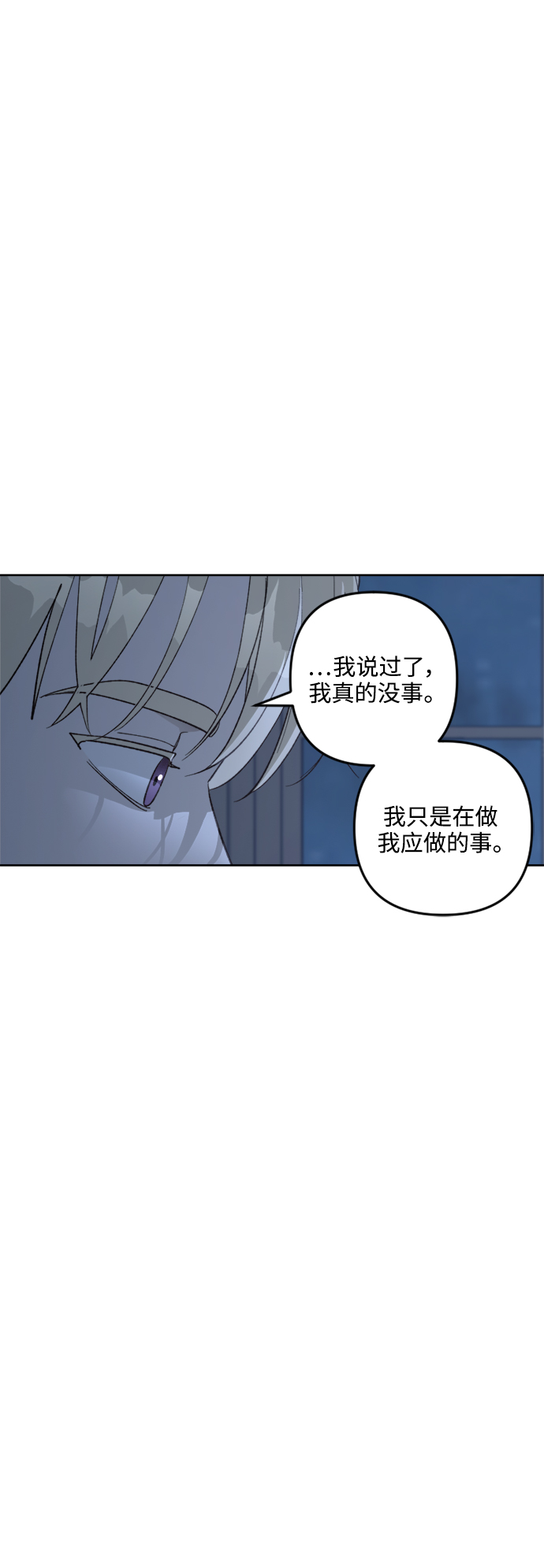 第73话51