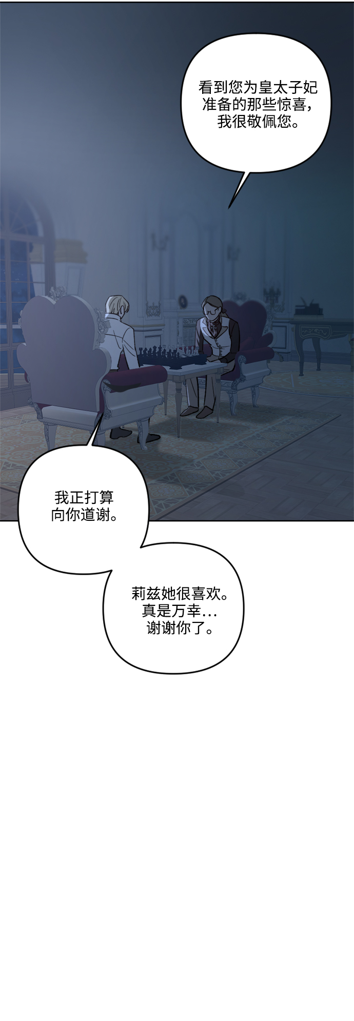 第73话52