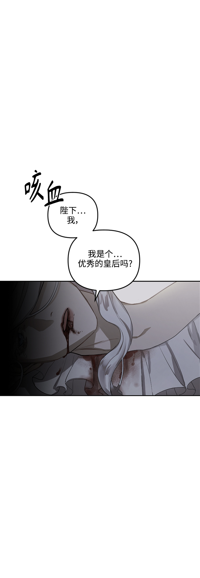 第73话56