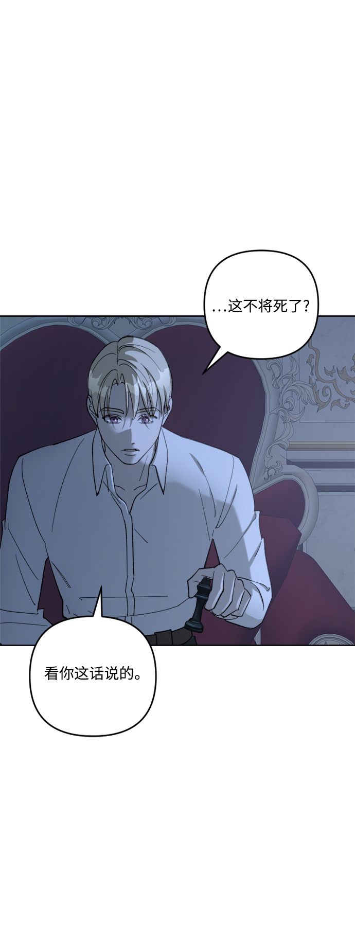 第73话57