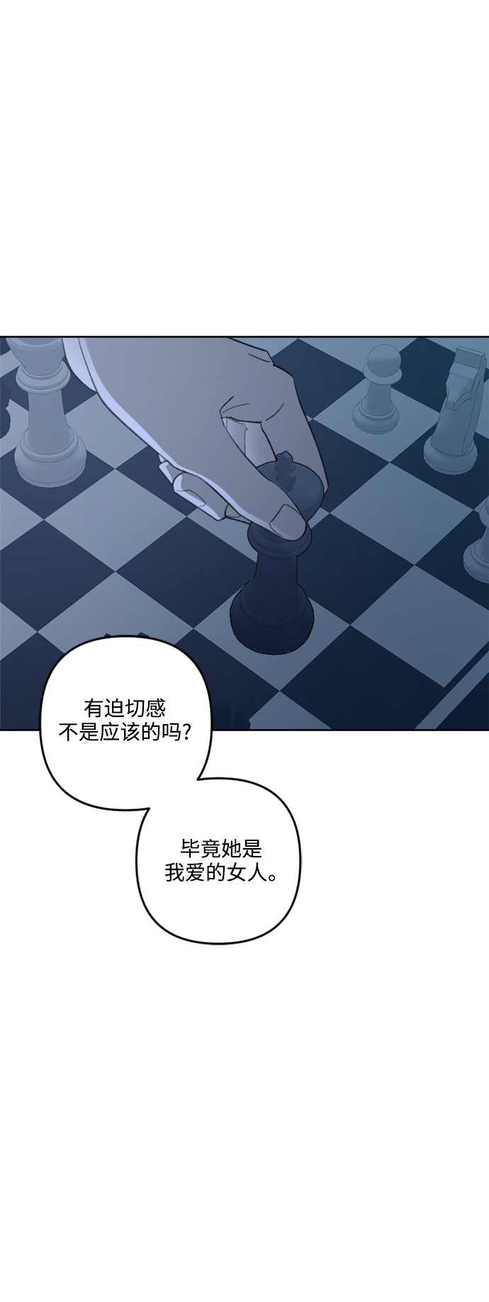 第73话58