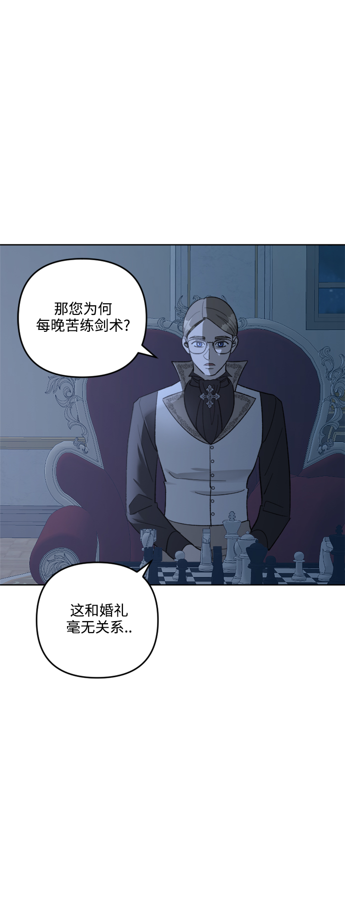 第73话59