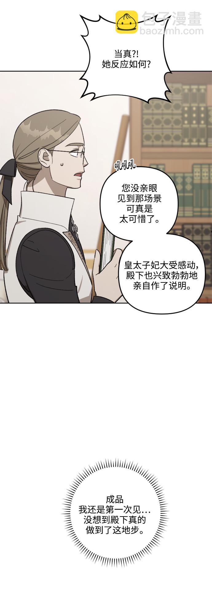 第73话6