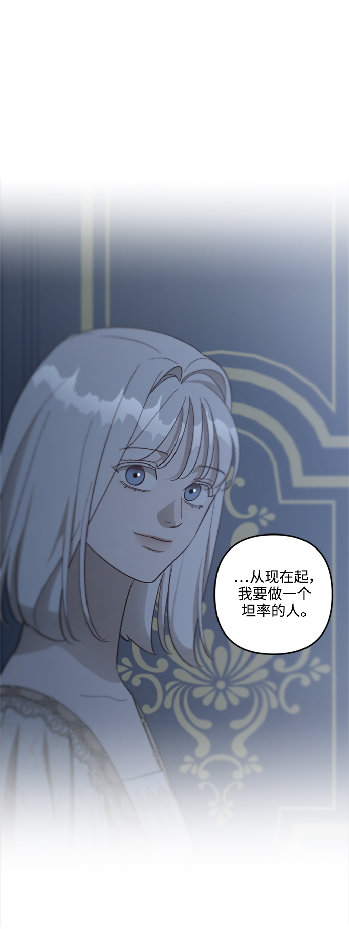 第73话62
