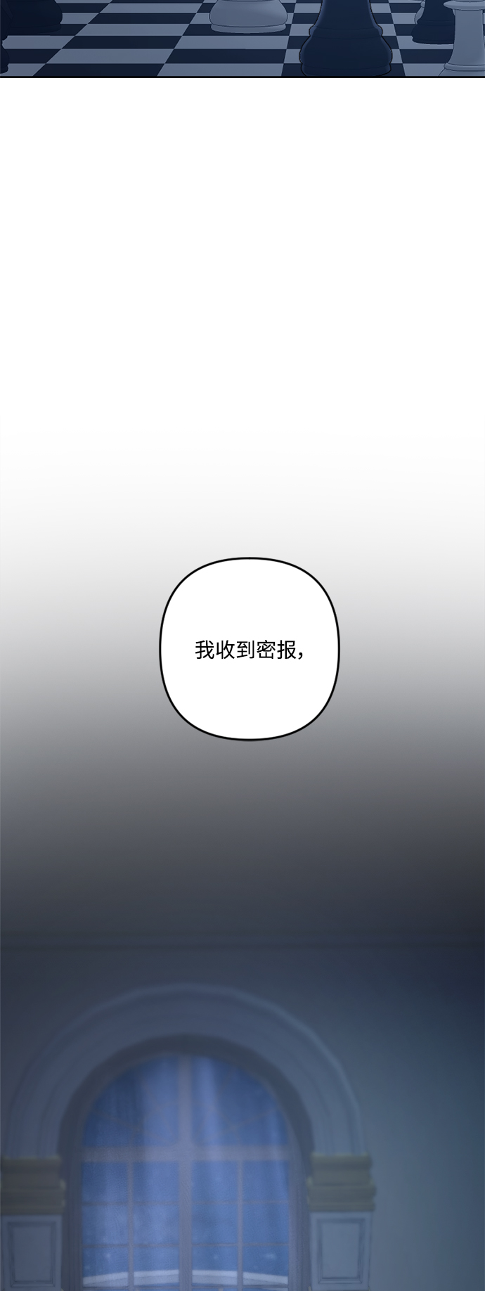 第73话64