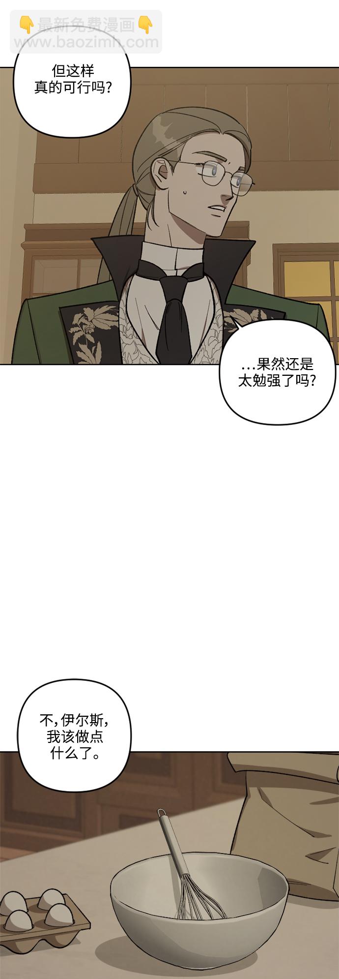 第73话9