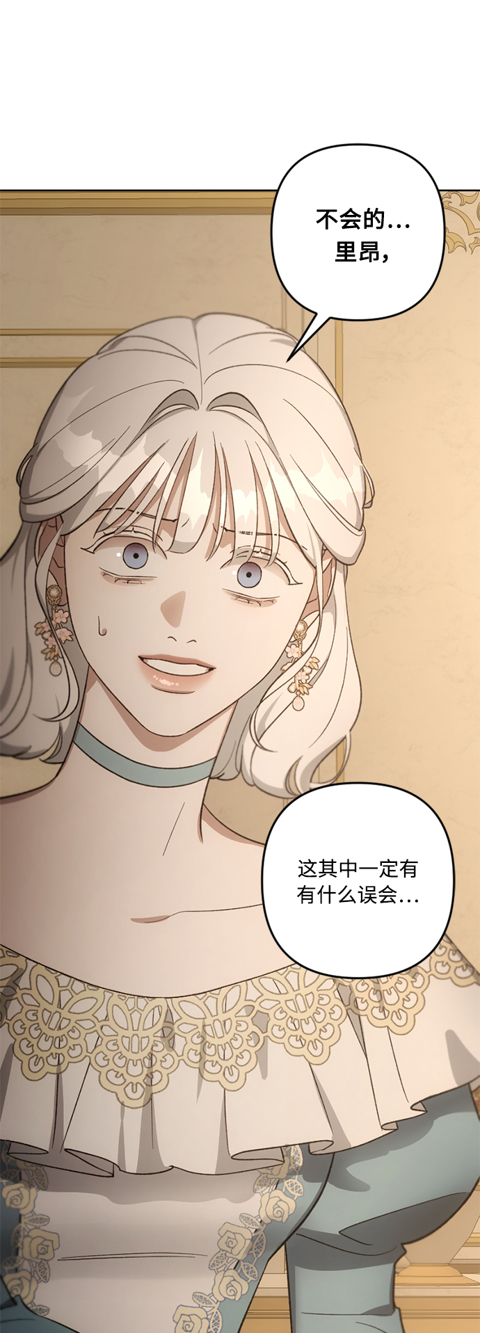 第80话1