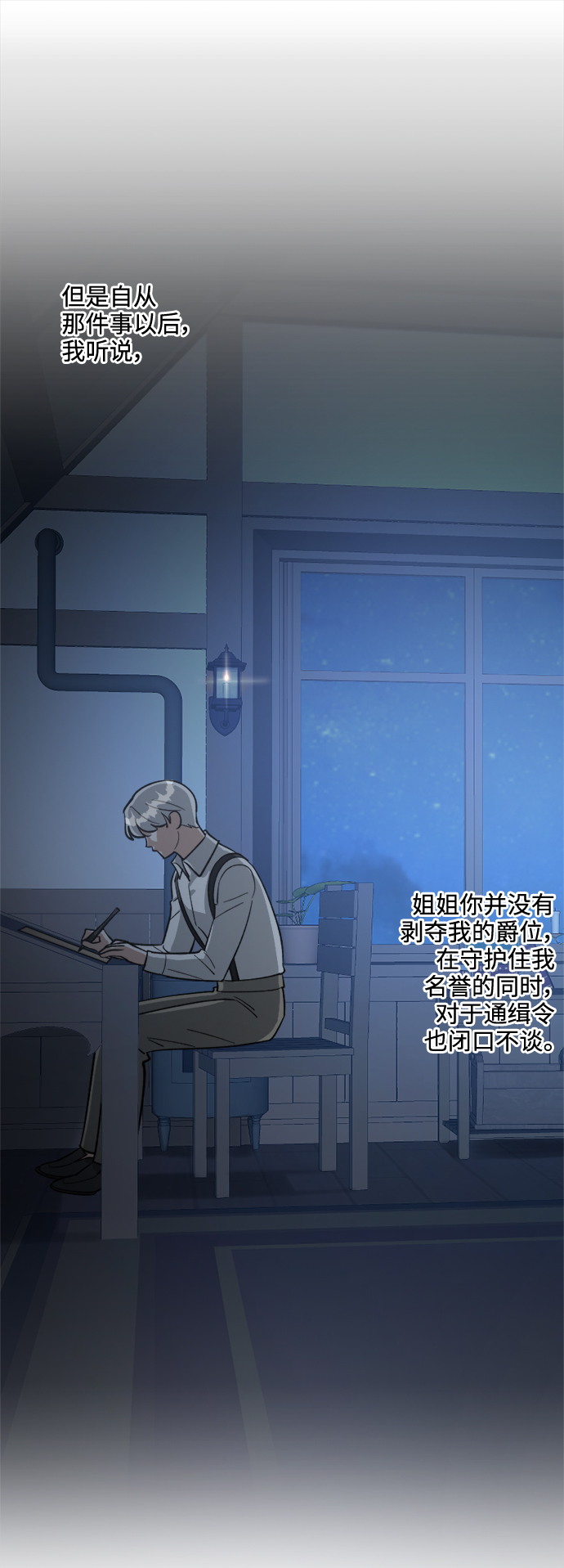 第80话10