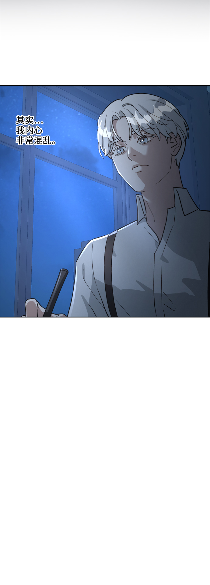 第80话11