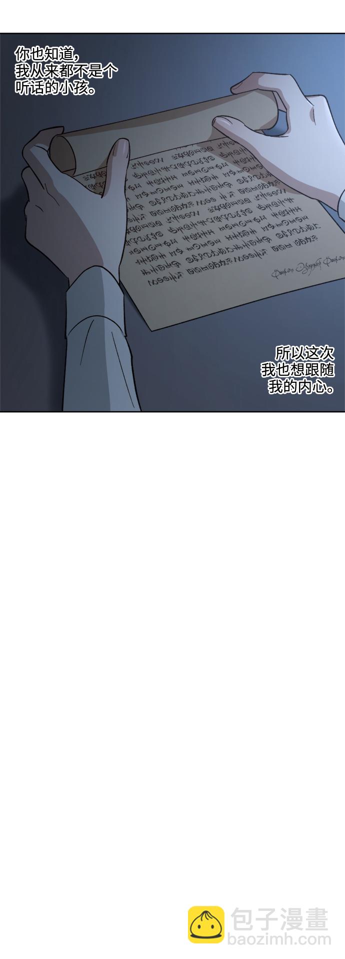 第80话12