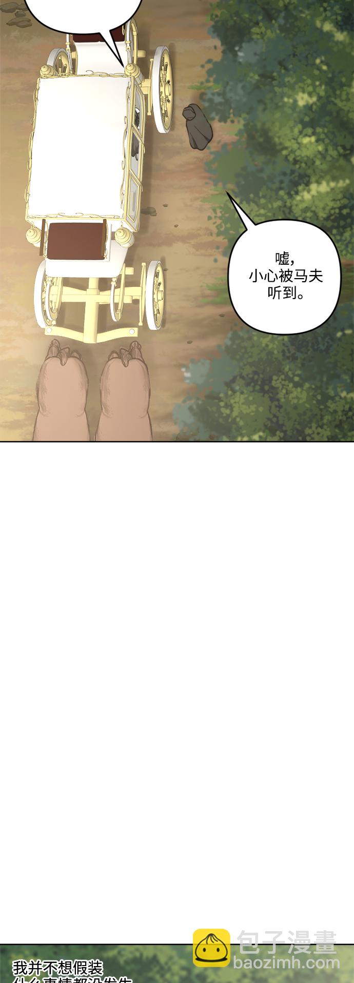 第80话14