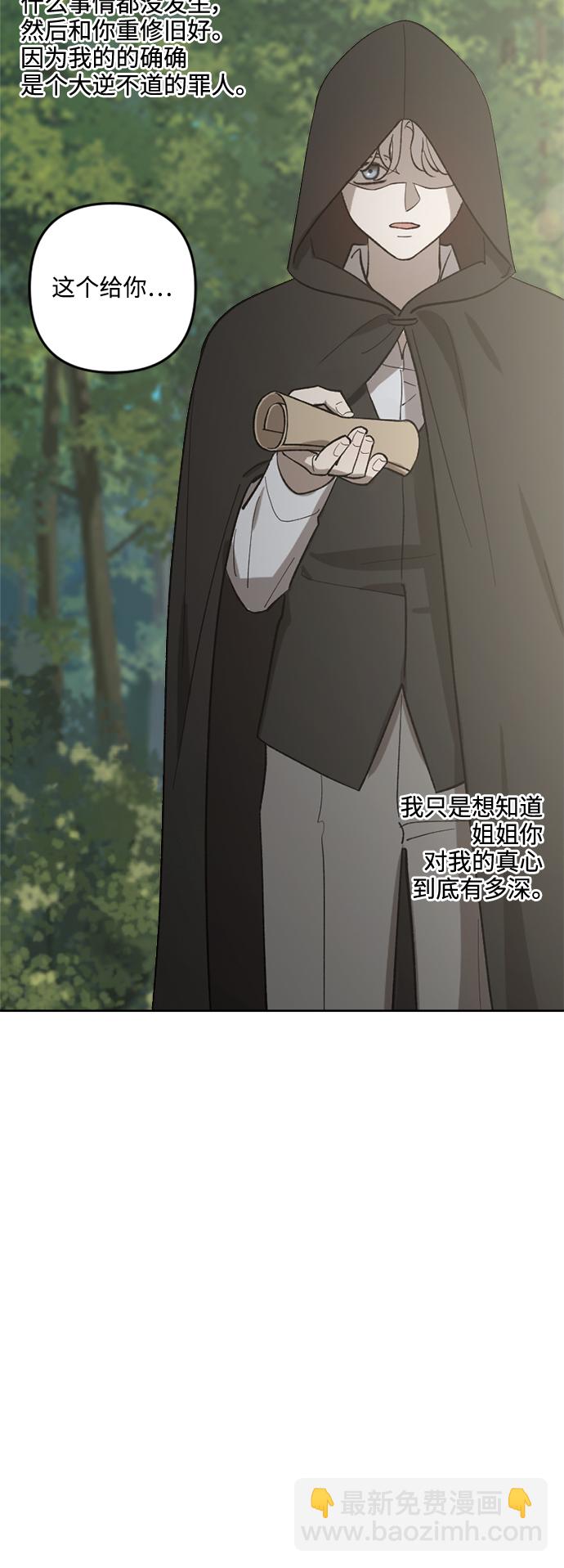 第80话15