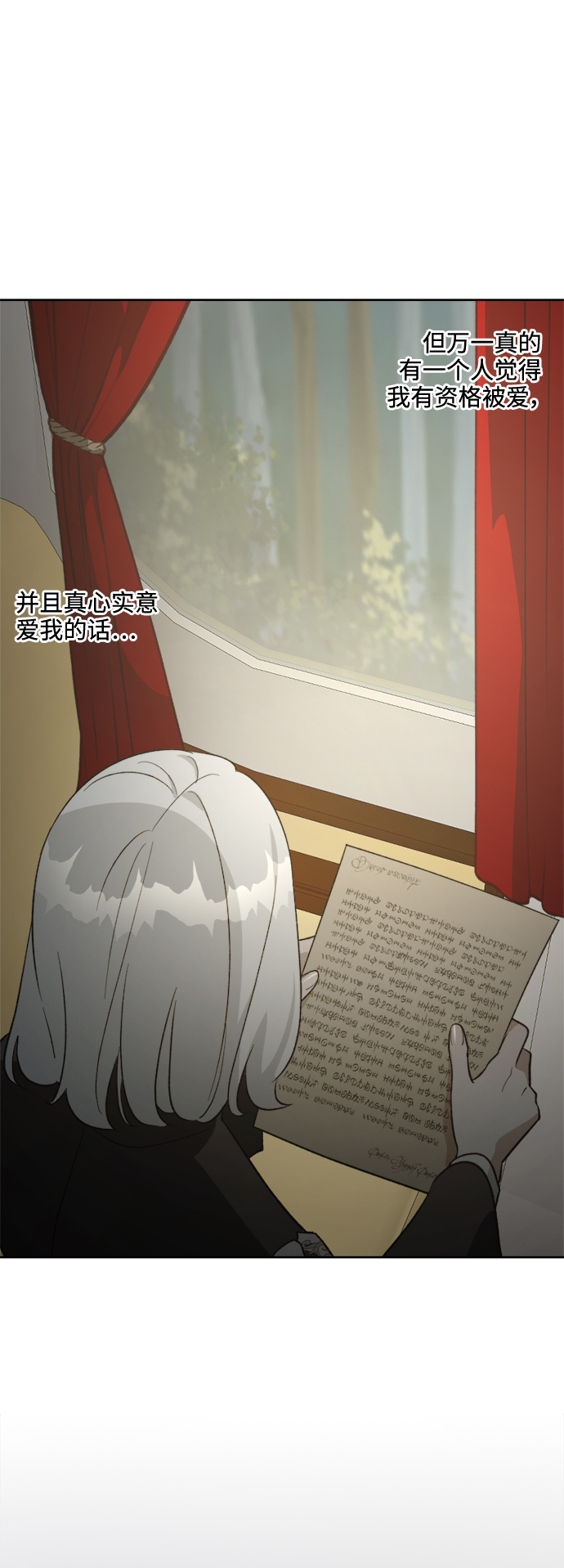 第80话16