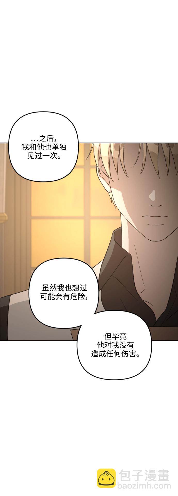 第80话19