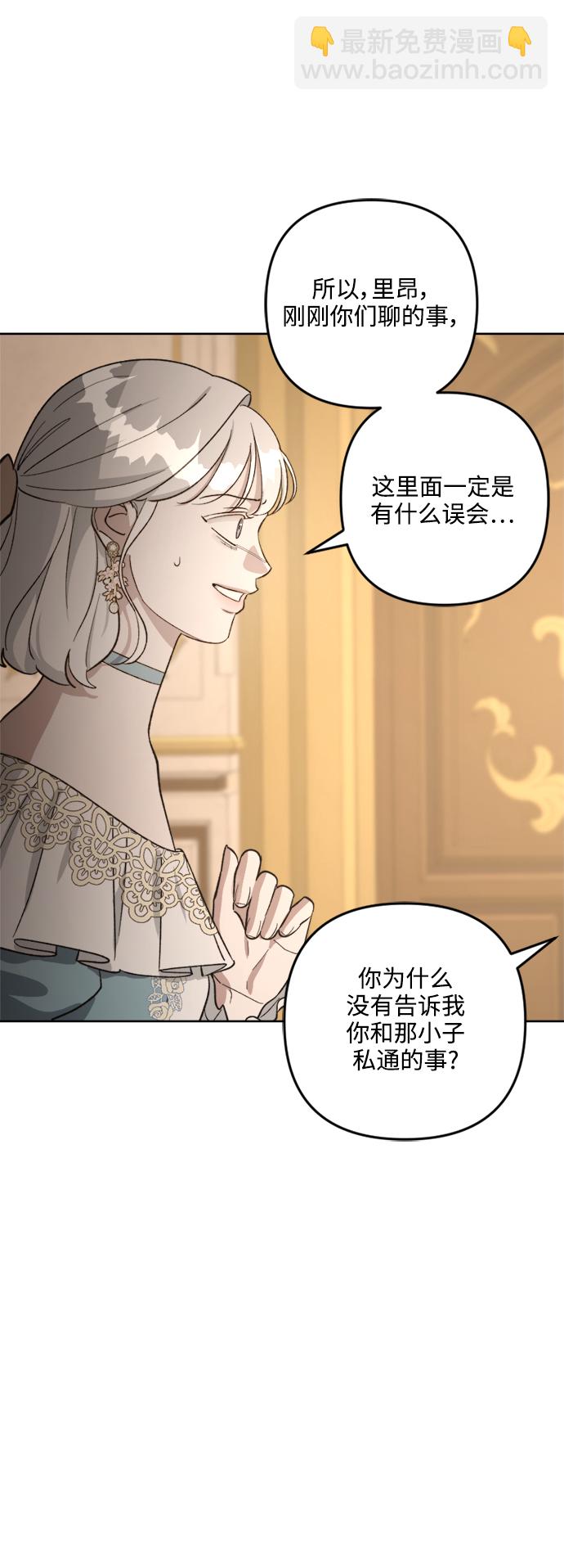 第80话20