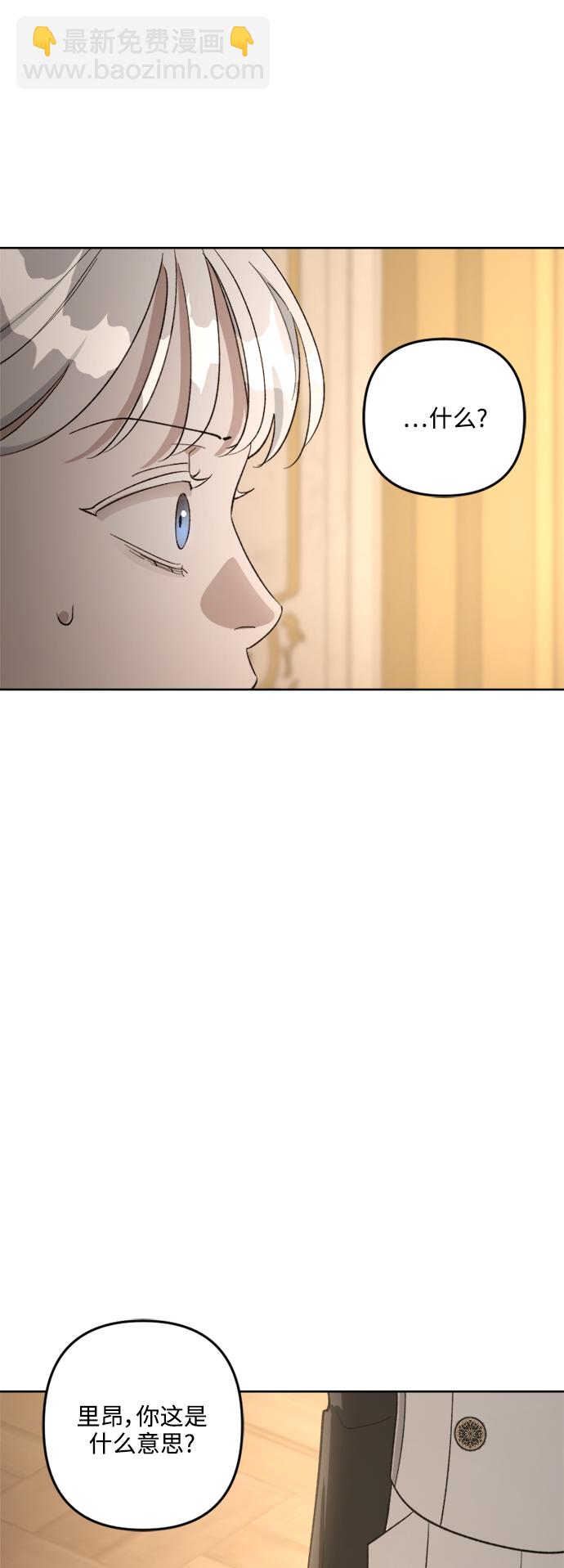 第80话21
