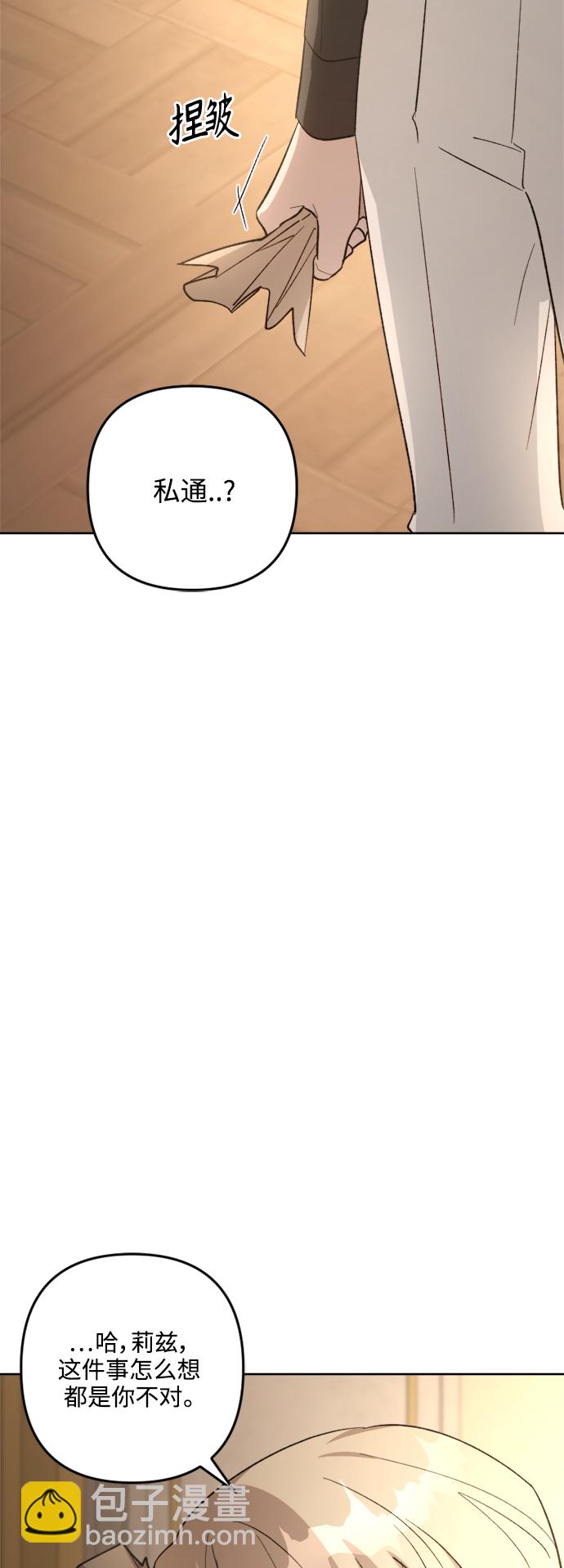 第80话22